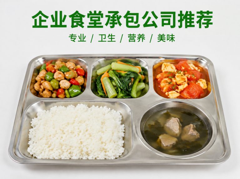云和县智慧食堂与自助称重餐厅